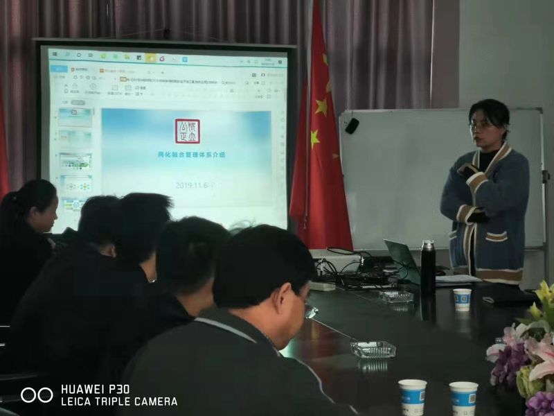 河南東起兩化融合管理體系培訓(xùn)，探索兩化升級(jí)之路